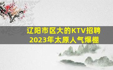 西安酒吧招聘